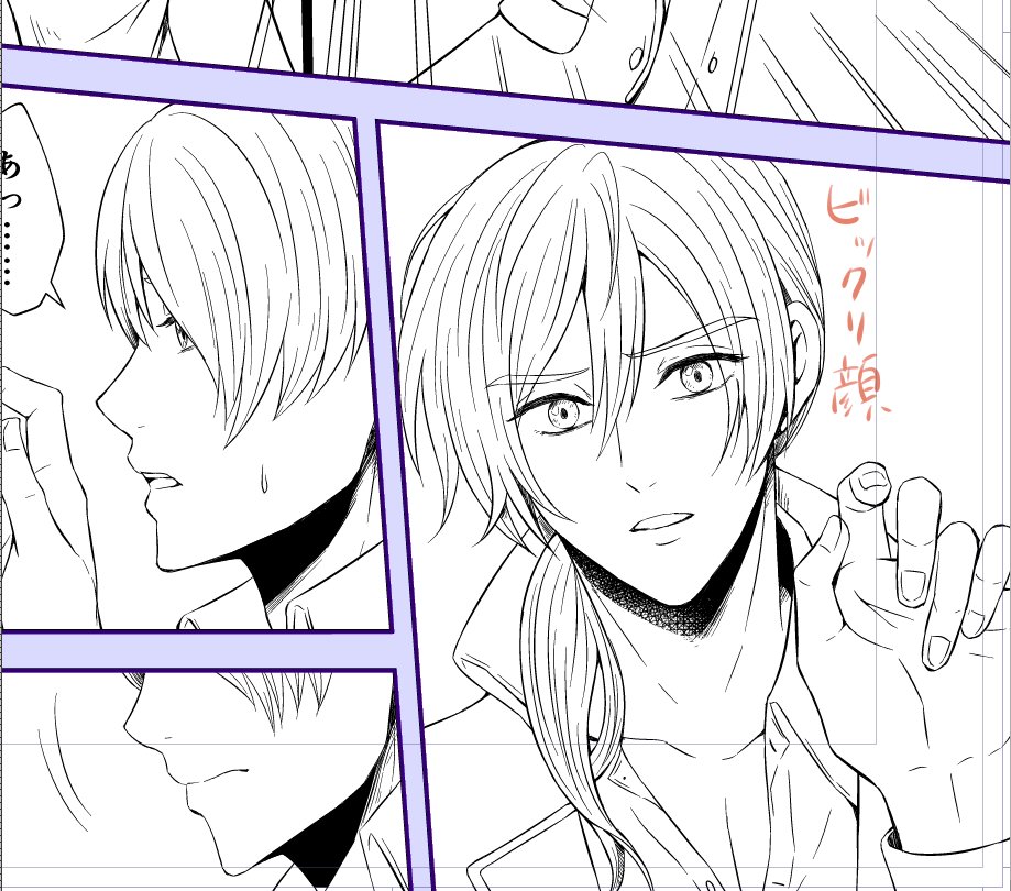 一月に出るはずだった原稿をまだまだやっております…。久々に原稿再開したから間が開いてるので絵の感じがちょっと…違う気がするな……w 