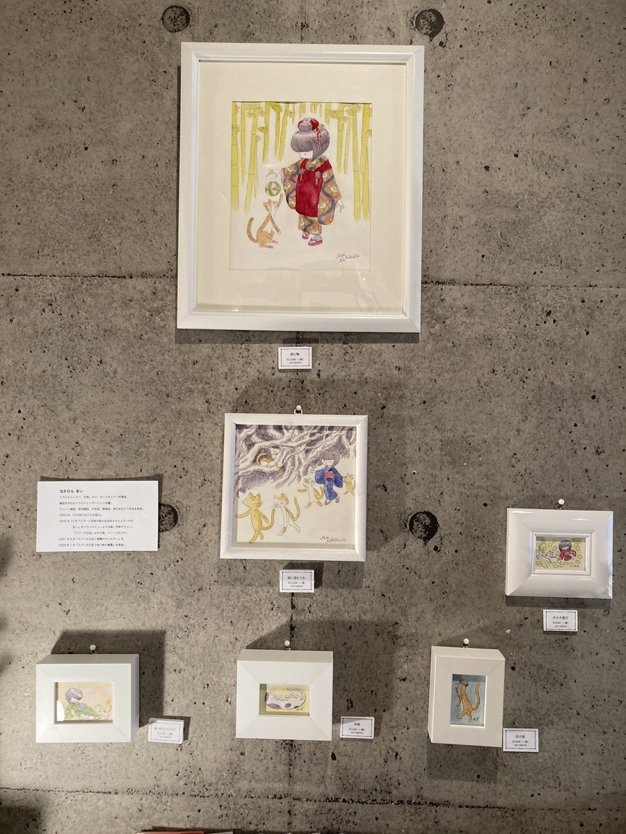 なかひら まい 猫展 猫展は 明日の3月1日が最終日となります 皆様 ぜひ 駆け込んでください アートラッシュ企画展 猫 展 21年2月17日 水 3月1日 月 定休日 火曜日 10 00 18 00 代官山アートラッシュ 150 0021東京都渋谷区恵比寿西2 なかひら まい 猫展 猫展は 明日の3月1日が最終日となります 皆様 ぜひ 駆け込んでください アートラッシュ企画展 猫 展 21年2月17日 水 3月1日 月 定休日 火曜日 10 00 18 00 代官山アートラッシュ 150 0021東京都渋谷区恵比寿西2