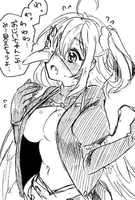 CBCコスプレ爺、天狗…?八咫鴉…??ってウーンウーンってなってたけど両方グチャッてなった鴉天狗が正解…?そのへんって生放送で言われてたのかな?見てなかったらわっからない……それはそれとしてすぐ孫に着せるよな…… 