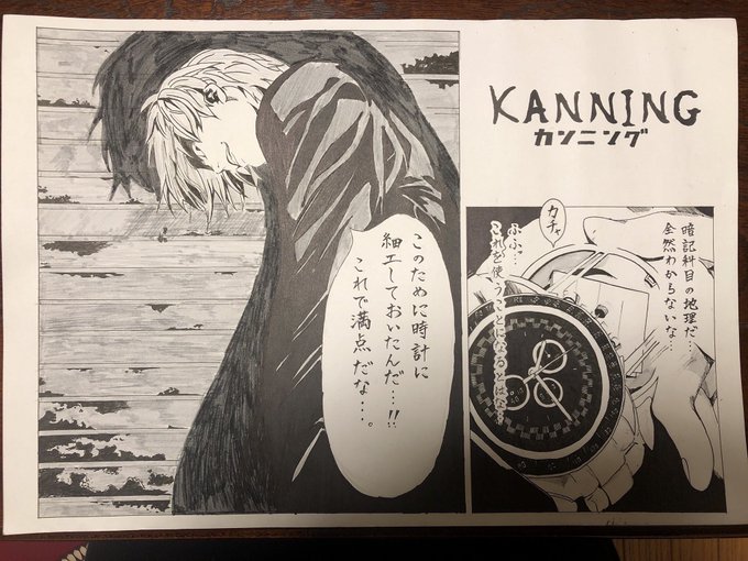 美術の時間に書いたネタ絵 EvUglmmVIAMKPAG.jpg:small