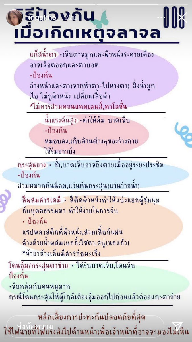 so_strp's tweet photo. น้องๆ วง #PiXXiE ที่พึ่งเดบิ้วท์เพลงเด็ดเมื่อสองสัปดาห์ ออกมาเคลื่อนไหว 🥺💖 ขอให้น้องๆปังๆ กระแสตอบรับดีมากขึ้นกว่าเดิม #สนับสนุนดาราประชาธิปไตย #ม๊อบ28กพ https://t.co/Vz1lV3kqNA