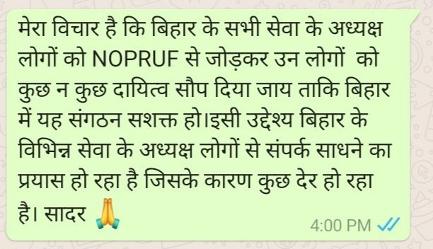 NPS GO BACK.. ONLY OPS
#OPS @ManjeetNMOPS <a href="/firstbiharnews/">FirstBiharJharkhand</a> <a href="/PTI_News/">Press Trust of India</a> <a href="/INCIndia/">Congress</a> <a href="/ArvindKejriwal/">Arvind Kejriwal</a> <a href="/INCMP/">MP Congress</a> <a href="/NitishKumar/">Nitish Kumar</a> <a href="/yadavtejashwi/">Tejashwi Yadav</a> <a href="/manojkjhadu/">Manoj Kumar Jha</a> @RGWayanadOffice <a href="/bprawatNOPRUF/">B P Singh Rawat (NOPRUF)</a> <a href="/NeetuGarcha/">Neetu Garcha</a>