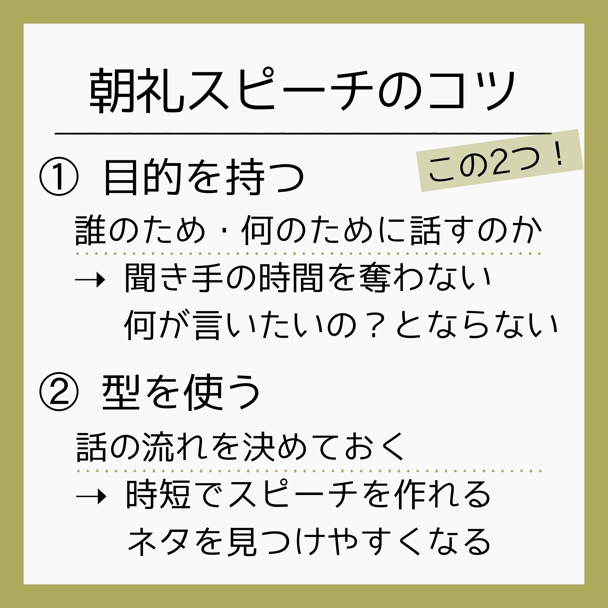 朝礼スピーチ Twitter Search Twitter