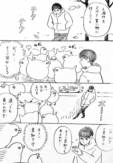 Dolllyさん がハッシュタグ チュンまんが をつけたツイート一覧 1 Whotwi グラフィカルtwitter分析 Dolllyさん がハッシュタグ チュンまんが をつけたツイート一覧 1 Whotwi グラフィカルtwitter分析