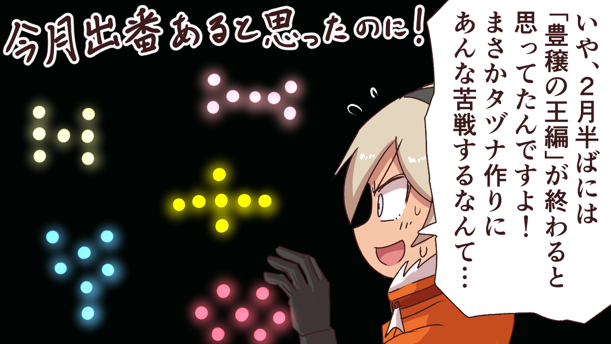 ポケモン 今月もありがとうございました 今日のサイトウちゃん は来月からようやくレジ系 くらっち の漫画