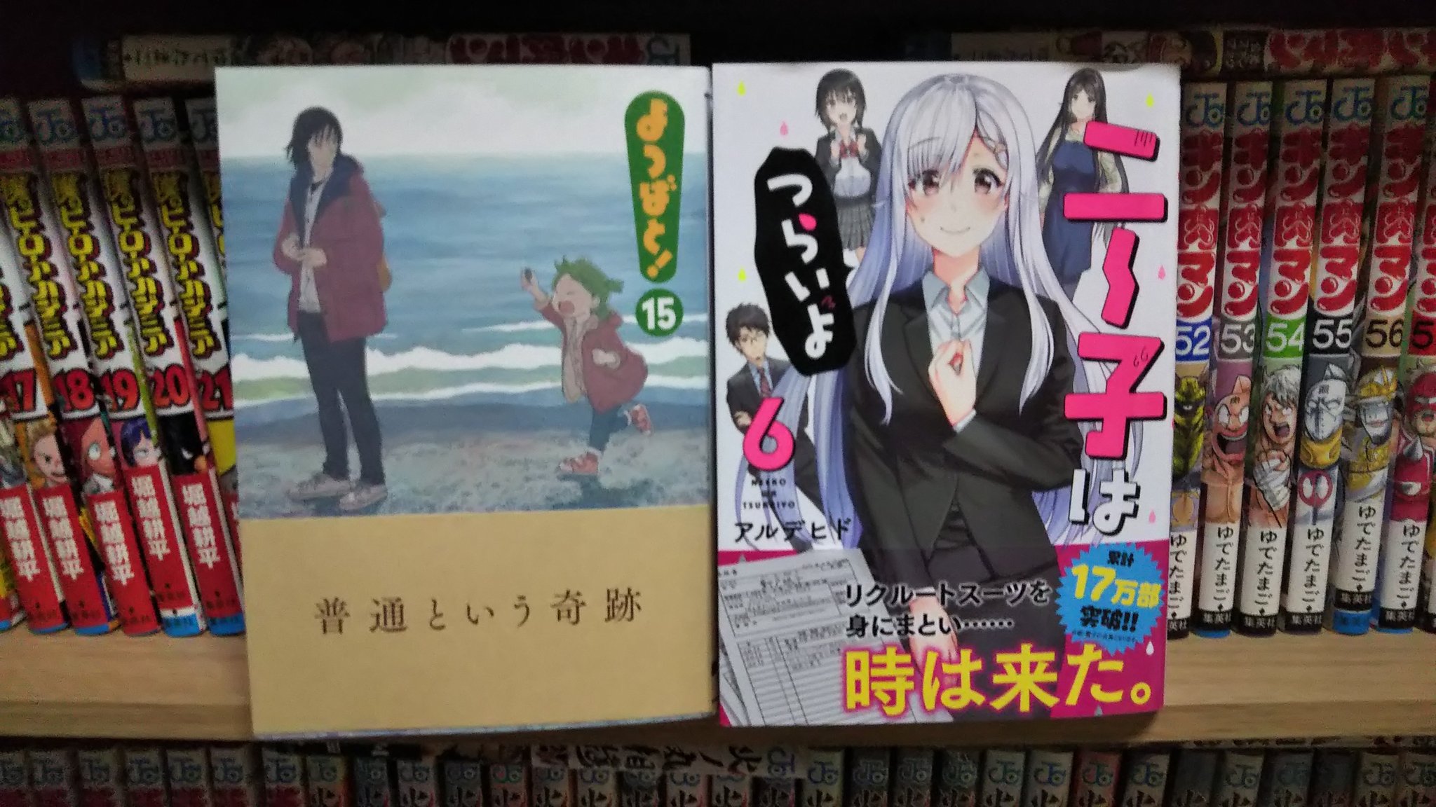 ヴィク川ちん児 ぼざろアニメほんと楽しみ 魔法少女にあこがれても早くアニメ化してほしいですの コミックキューンを初期から支えてきたニー子お疲れ様 よつばと よつばとォ お前生きとったんか 魔法少女にあこがれて ぼっち ざ ろっく