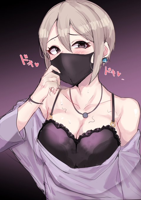 マスクの下に落書きされてるのいいよね… 