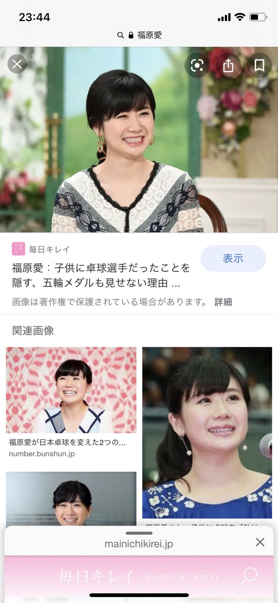 向日葵 Sur Twitter 似てると言われたことのある有名人を晒す見た人もやる ふっくらしてた時 福原愛 1番痩せてた時 木村文乃 親族から 佳子内親王 はい不敬罪ー 絶対佳子様の方が可愛いー