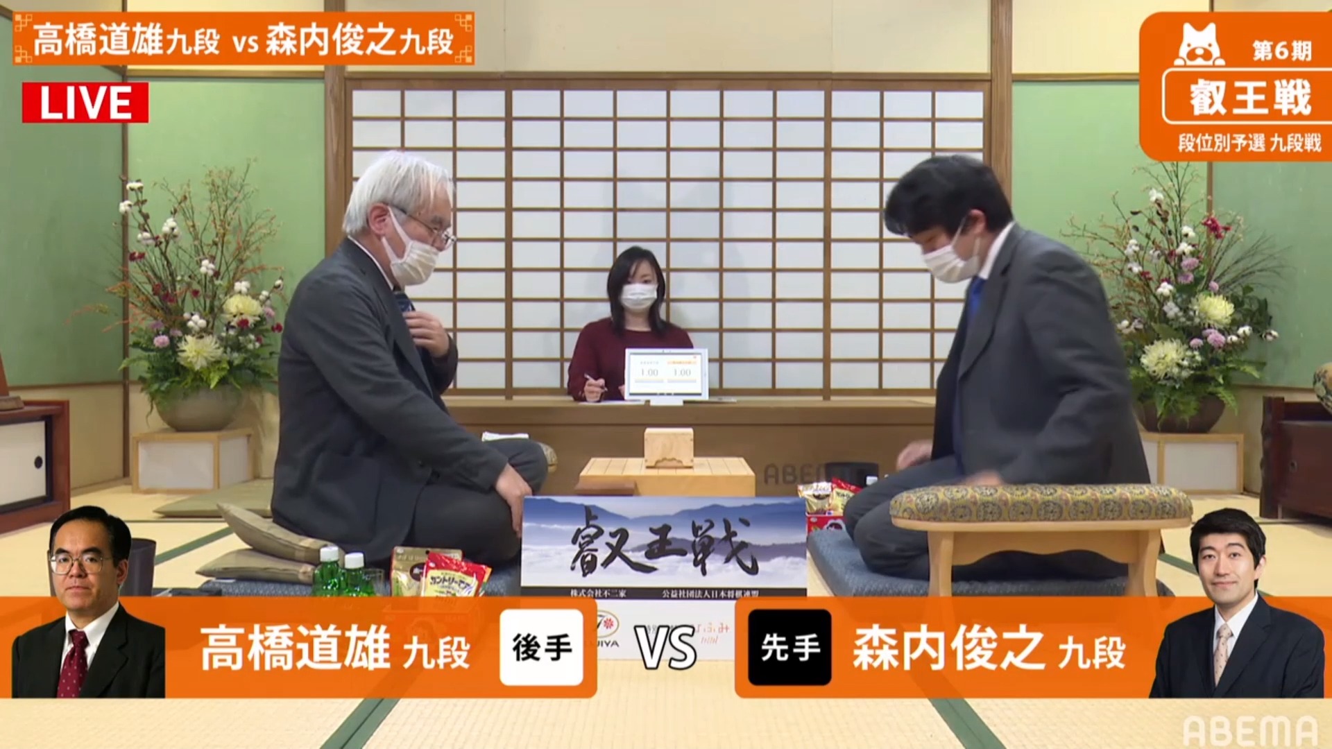 森内俊之九段の勝ち 高橋道雄九段 森内俊之九段 第6期叡王戦 段位別予選 40ch Net