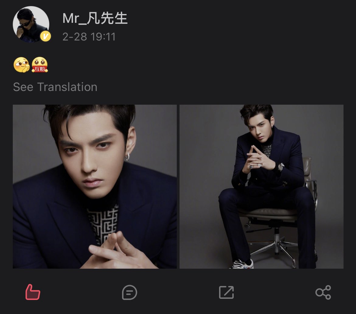 KrisKingdom1106's tweet photo. 20210228 @KrisWu weibo update:

#KrisWu #WuYiFan https://t.co/4bGi2Y7ANW