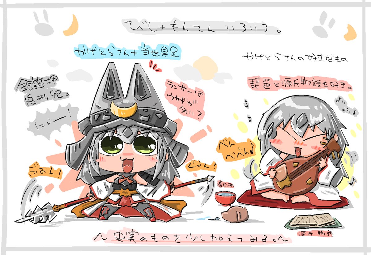 #今月描いた絵を晒そう 
今月のお気に入りより、FGO編。 