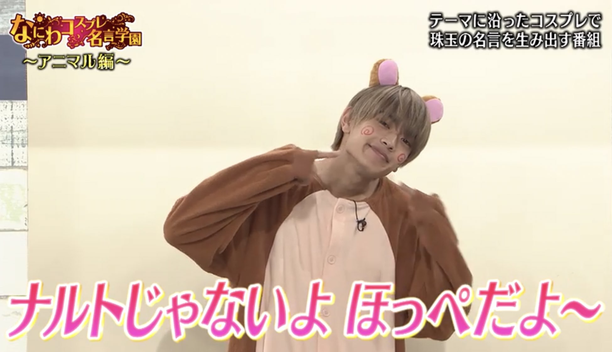 けいちゃん꙳★*゜ページです epdsbdinoo.jpg?v=19