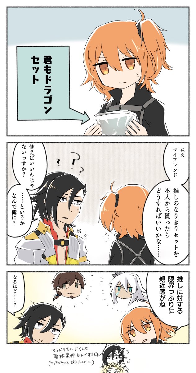 絵まとめ Min T ミント