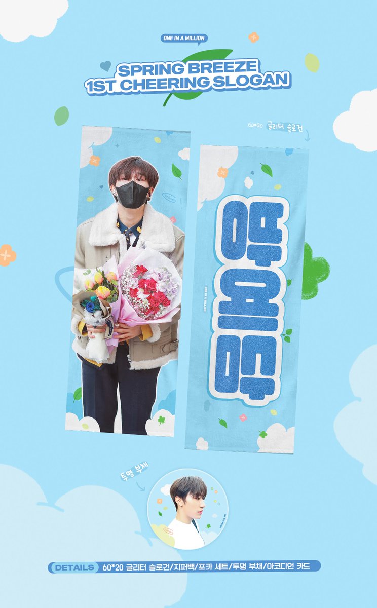 maddog_MYGO's tweet photo. [MY GO🇲🇾]Cheering Kit for Yedam  by @oiam_byd

🐾60*20 glitter slogan set/RM77
🎁(zipper bag + photocard set + transparent fan + accordion card)

🐾Collect book set/RM81
🎁 (front cover 3ea + transparent fan)

🐾2nd payment needed
🐾Deadline : March 13

#TREASURE #YEDAM #MADDOGGO https://t.co/SWdlfpYlb7
