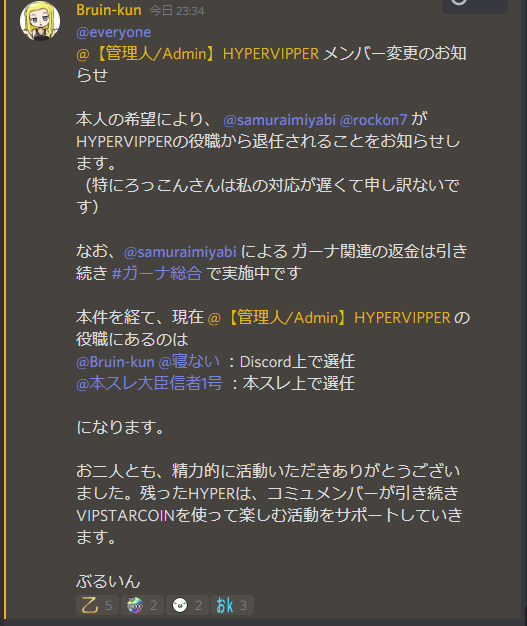 Vipstarcoin Twitter Search Twitter