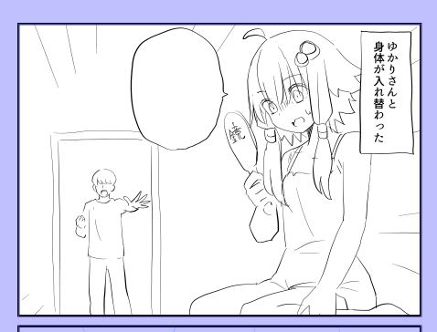 一週間連続でfanboxに落書きとか放り込んでいきたい 