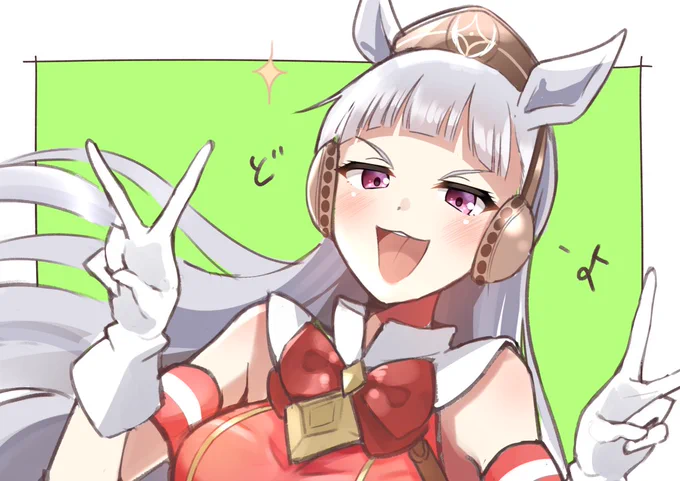 ゴルシちゃんかわいいよゴルシちゃん 