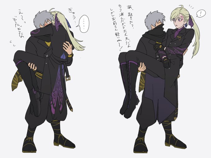 モクチェズ 姫抱っこしてほしい… 
