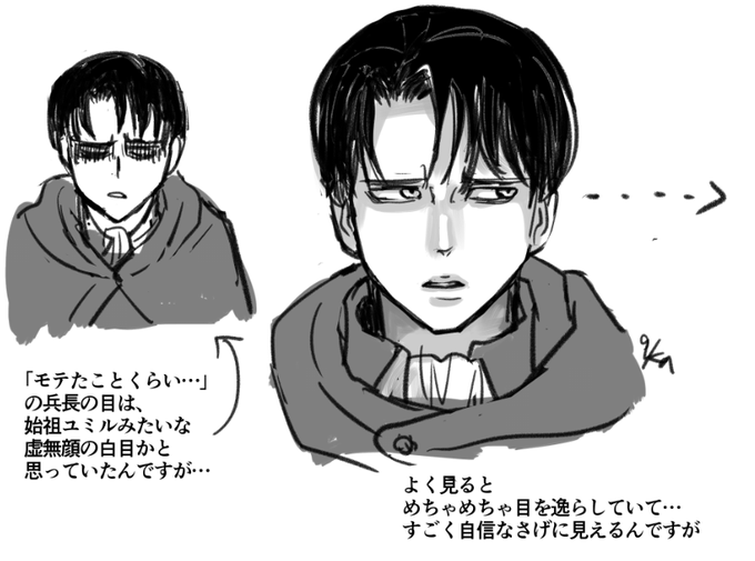 モテたことくらい……ある 