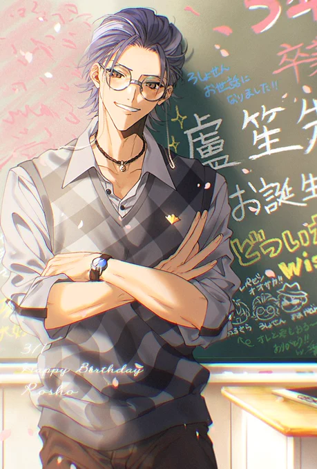 「はぇ～!生徒さんらから愛されとんなぁ』
「流石は先生だぜ～」

『当～然や。…なんてな?』

Happy Birthday ?‍??
#躑躅森盧笙生誕祭2021
#躑躅森盧笙誕生祭2021 