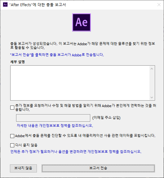 81_graphic's tweet photo. 프리소스
애펙 오류창 (타래로) https://t.co/ugnTOaviVy