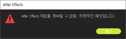 81_graphic's tweet photo. 프리소스
애펙 오류창 (타래로) https://t.co/ugnTOaviVy