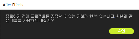 81_graphic's tweet photo. 프리소스
애펙 오류창 (타래로) https://t.co/ugnTOaviVy
