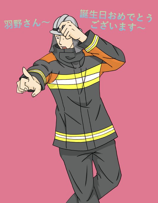 消防士のtwitterイラスト検索結果 古い順 消防士のtwitterイラスト検索結果 古い順