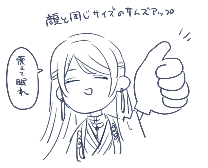 おやすみ弦  #上弦画 
