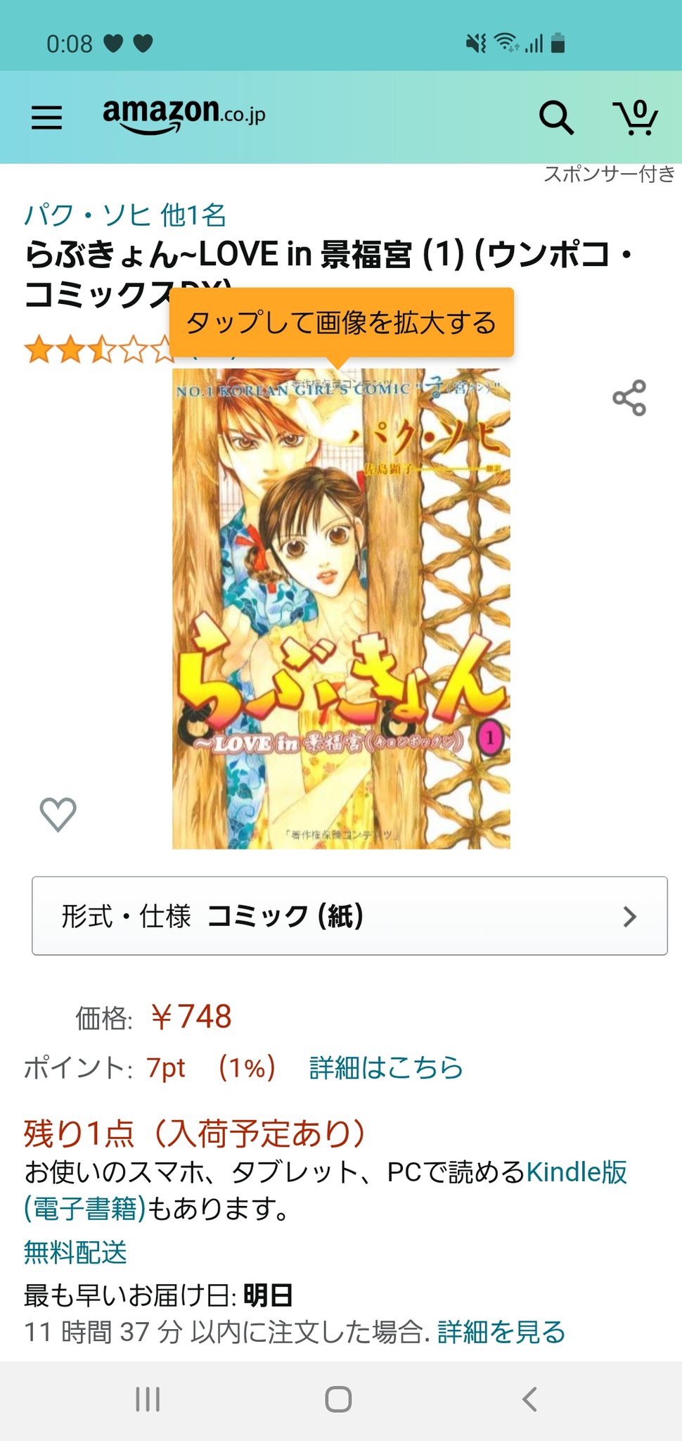ちょみはる 済 韓国の地理が全くわからないので それなりに有名な地名が出てるはずなんだが 何が何だか 唯一わかるのが 景福宮だけだった これ らぶきょんのやつだ ちょみはる 済 韓国の地理が全くわからないので それなりに有名な地名が出てるはずなんだが 何が何だか 唯一わかるのが 景福宮だけだった これ らぶきょんのやつだ