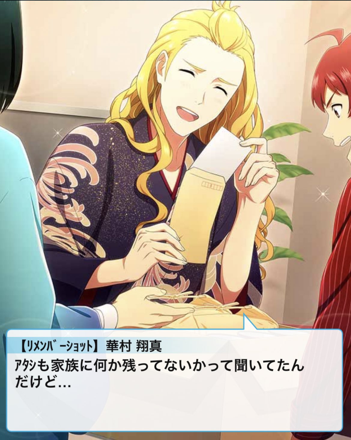 ありめp ベッチュアデイズ 華村翔真リメショ 美輪明宏のリメショと同じタイプじゃんかよ T Co Ofxy7cpvit Twitter ありめp ベッチュアデイズ 華村翔真リメショ 美輪明宏のリメショと同じタイプじゃんかよ T Co Ofxy7cpvit Twitter