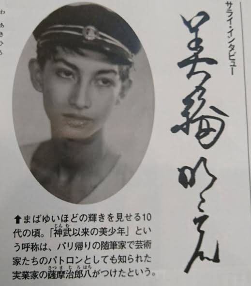 ありめp ベッチュアデイズ 華村翔真リメショ 美輪明宏のリメショと同じタイプじゃんかよ T Co Ofxy7cpvit Twitter ありめp ベッチュアデイズ 華村翔真リメショ 美輪明宏のリメショと同じタイプじゃんかよ T Co Ofxy7cpvit Twitter