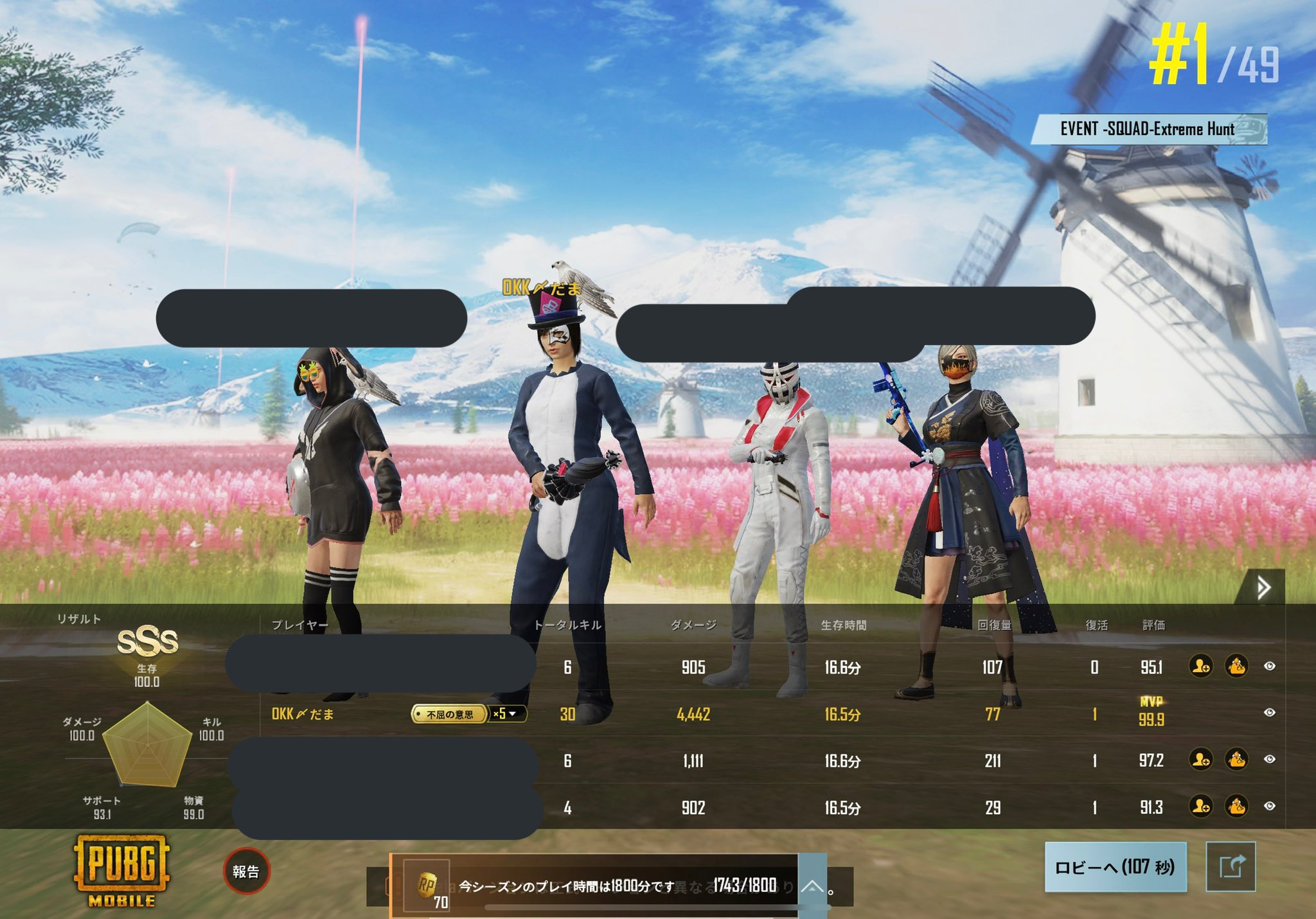 居候〆だま Okkdama Twitter