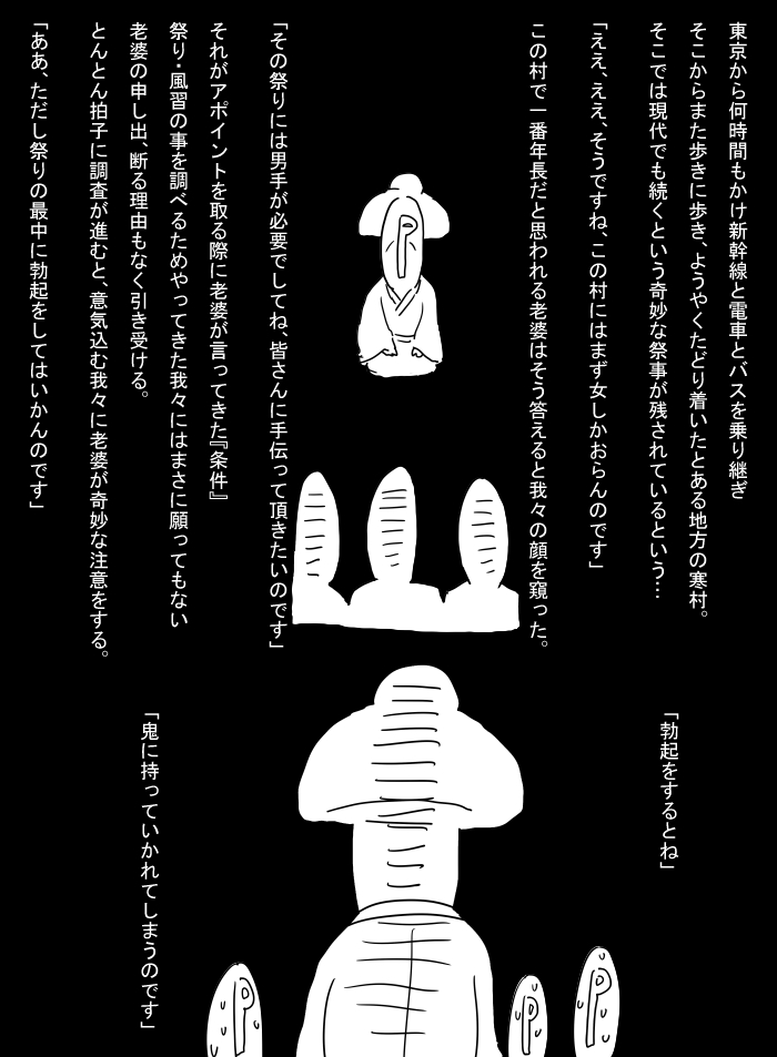 ファンボックスに『アイマスクをつけられ口を大きく開けてとお願いされ素直に従う佐城雪美ちゃんと遊佐こずえちゃん』リクエストが来たので正義の心で心も凍るホラードキュメンタリーを描きました、目隠ししたら二人とも怖がるのではないかと思いさせませんでした(させました 