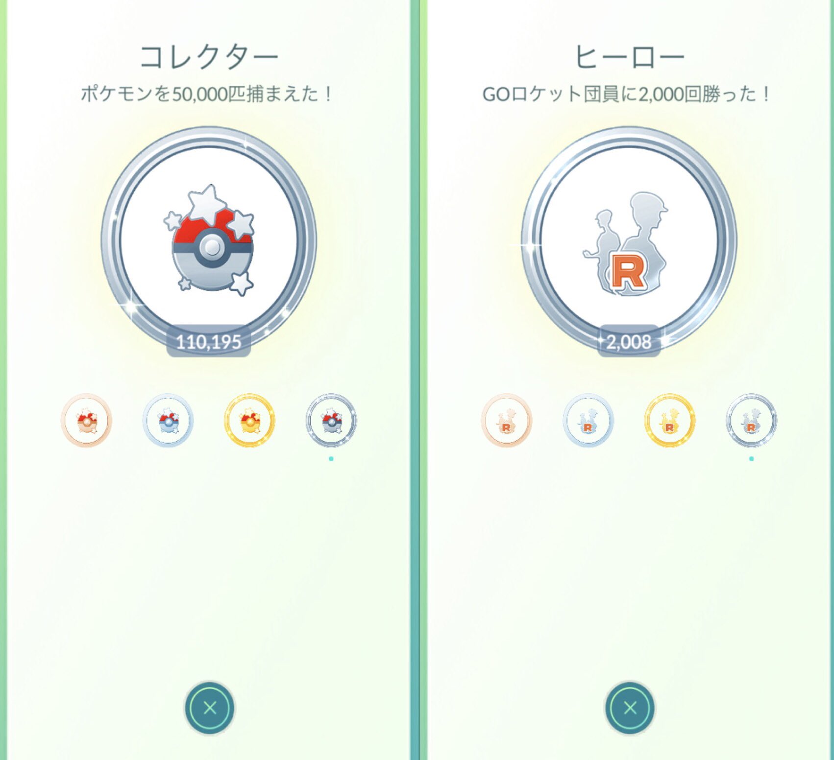 ブレイク 今週は色違いシャドウストライクと交換で100 ラルトスをゲット 100 ラルトスは2匹目ですが 今回の子は で 1匹目が なのでそれぞれエルレイドとサーナイトにしたいと思います あとは捕獲11万匹突破とロケット団メダルがプラチナに