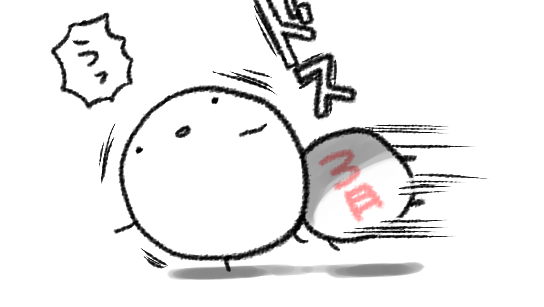 3月ちゃん待って 心の準備ができてな…さっ3月ちゃん!3月ちゃん!!!?
3月ーーーーーーーーーー!!!!!! 