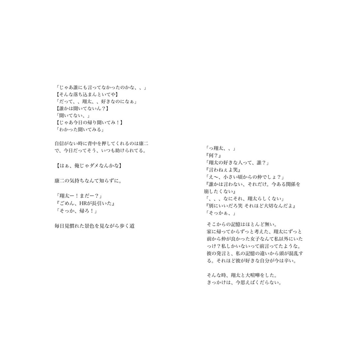 メクル Mm Mm Sn Twitter メクル Mm Mm Sn Twitter