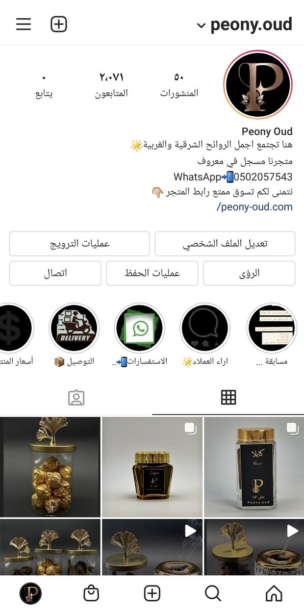OudPeony's tweet photo. @RQmarketing_ بنجرب وان شاء الله تكون من نصيبنا 🙏🙏
_
https://t.co/kLPC2dE35l
_
https://t.co/Le2or2TDi8 https://t.co/qNo9PCujgo