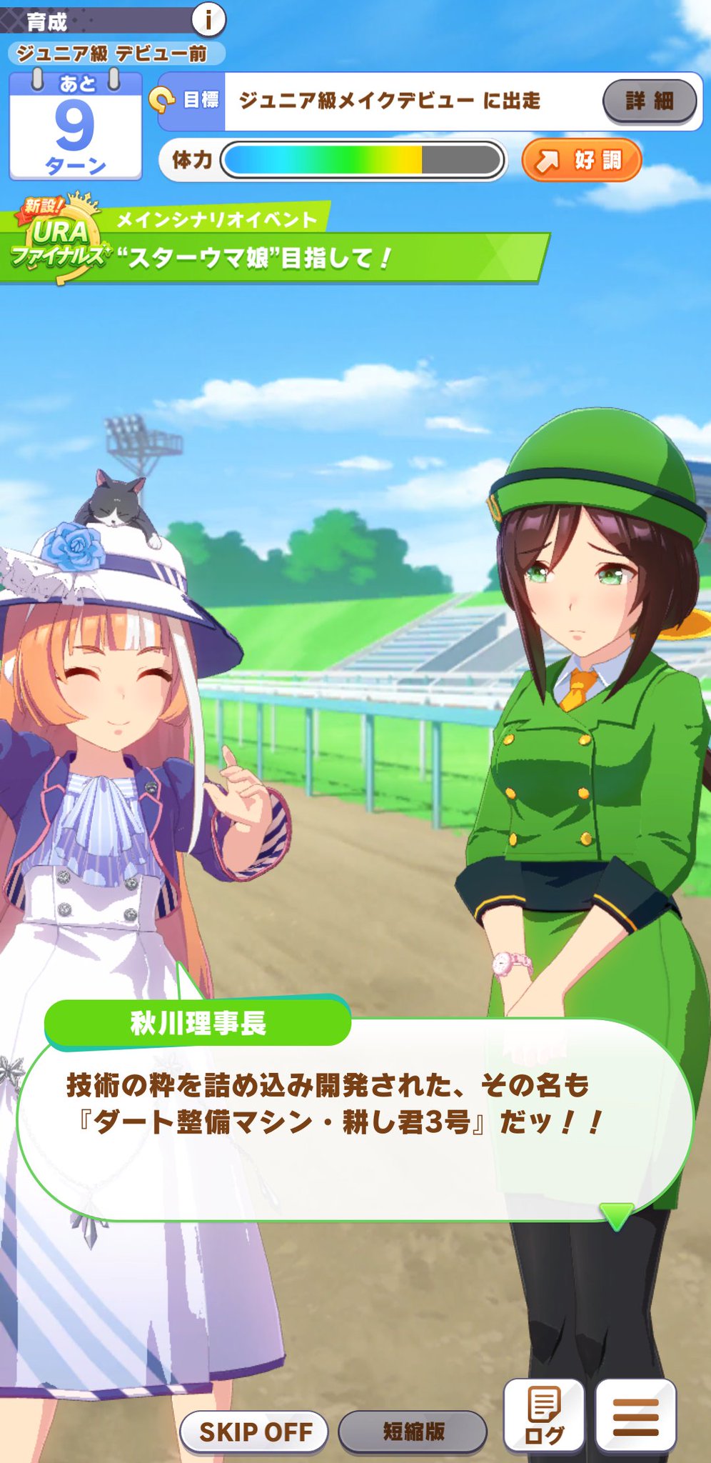 ルドルフ の世界に来たばかりなのに見てるものいつもの光景過ぎて 掴まれた んですよ理事長 担当させてくれ この際助手って呼んでくれ ルドルフ の世界に来たばかりなのに見てるものいつもの光景過ぎて 掴まれた んですよ理事長 担当させてくれ この際助手って呼んでくれ