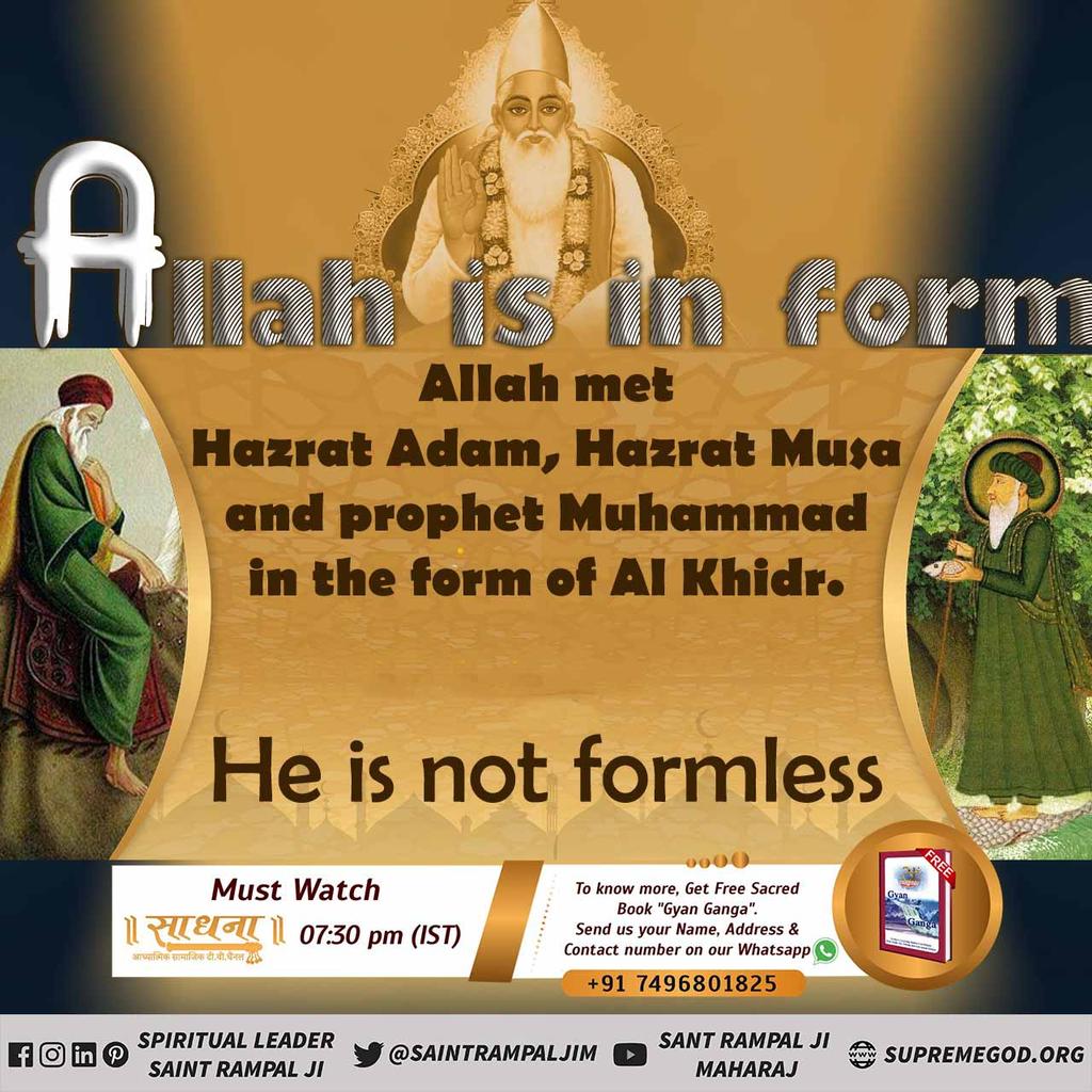 Allah is in form.

Holy Quran says God created nature in six days and took rest on the seventh day. This proves that God is in form.
- Last Prophet Sant Rampal Ji Maharaj 
#Allah_CanBe_Seen