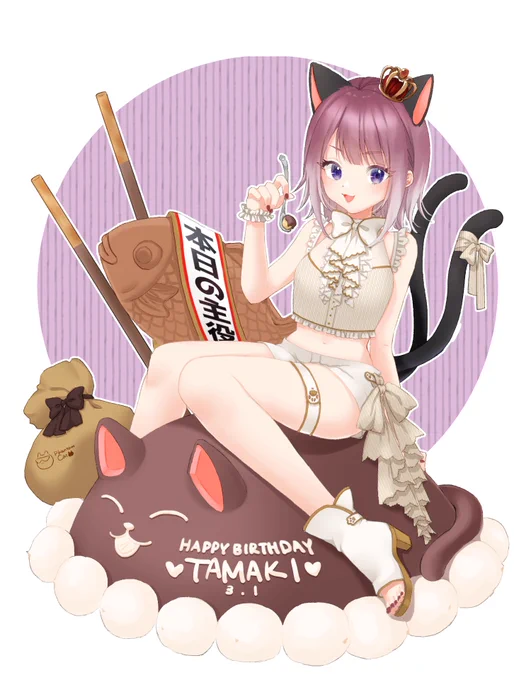 タマキ誕生日おめでとう～～～!
#プリコネR 
#タマキ誕生日 