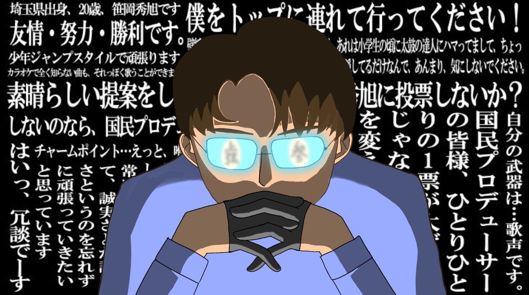 とりけら 笹岡秀旭エヴァ風名言集ver 1 0です 笹岡ゲンドウの雑コラつき 笹岡秀旭 T Co Uh5ajyefrl Twitter