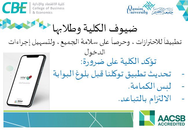 CBEQU's tweet photo. https://t.co/oaCIf6weYE