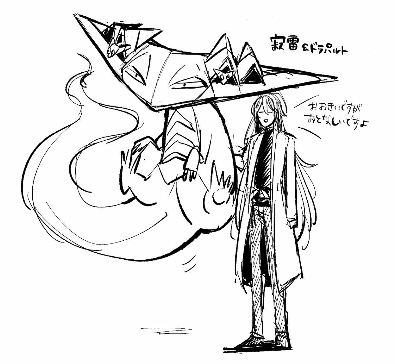 Chro ヒフミのムウマージを色違いにしてみたので上げ直しました シンジュクはゴーストタイプのイメージだけどロゴ的にはグラエナがしっくりくる気がしないでもない