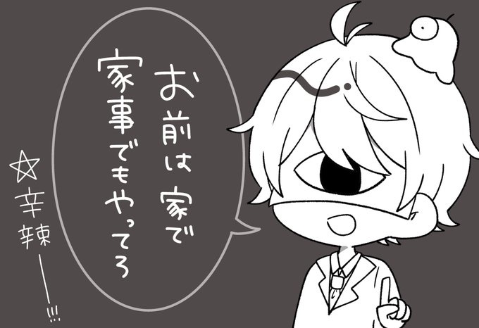 なつめ 高画質 のtwitterイラスト検索結果 古い順