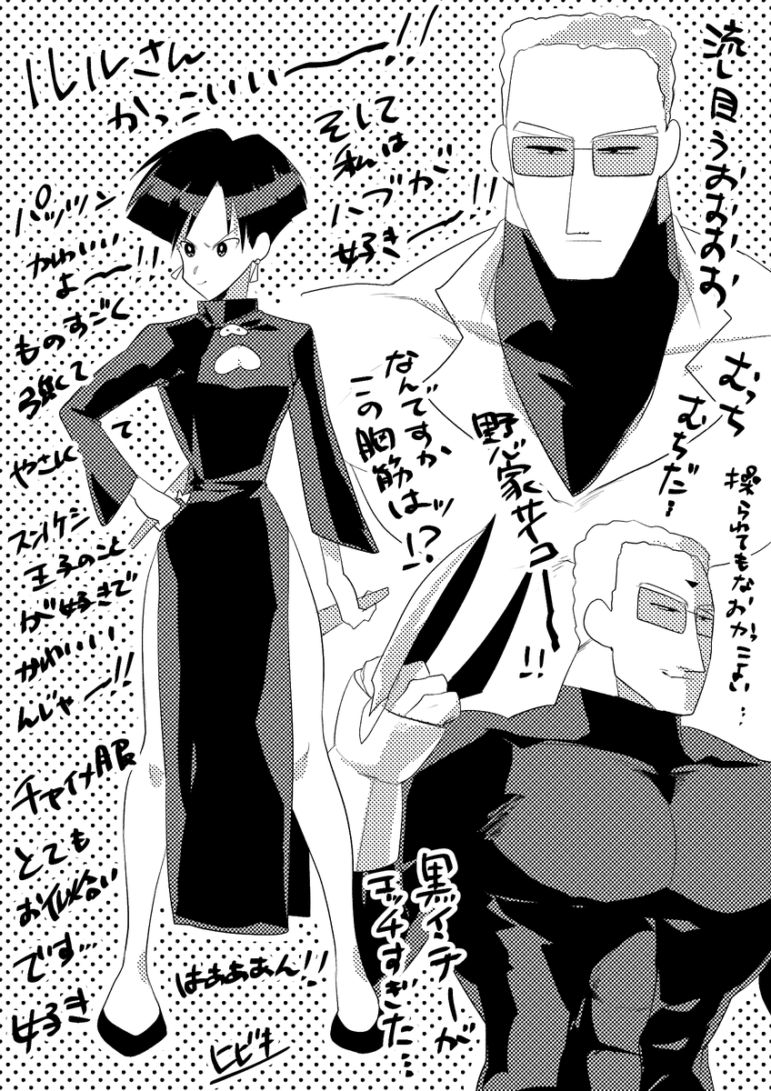 ネトフリでね久しぶりに観たんですけどね色々爆発したので描き殴りました...ちょ....ルルさんとハブに持ってかれた
ブリブリ王国大好き 