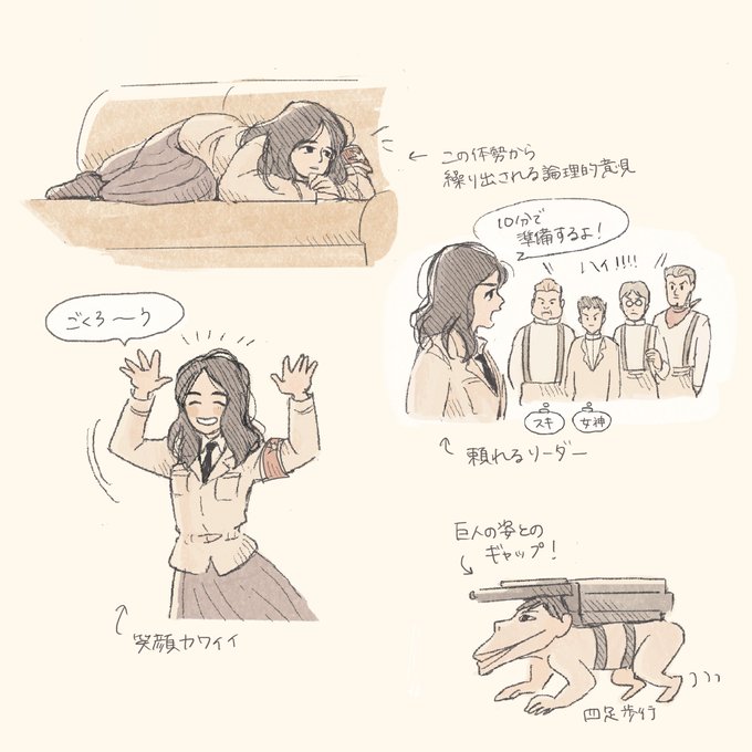 車力の巨人のtwitterイラスト検索結果
