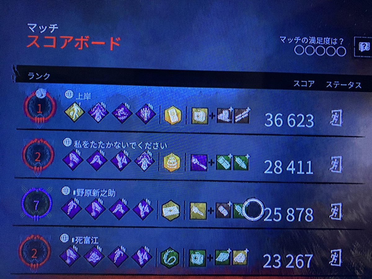 Cancelo Dbd煽り No Twitter