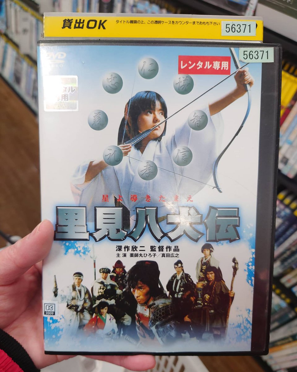 千葉真一 画像 最新情報まとめ みんなの評判 評価が見れる ナウティスモーション 4ページ目