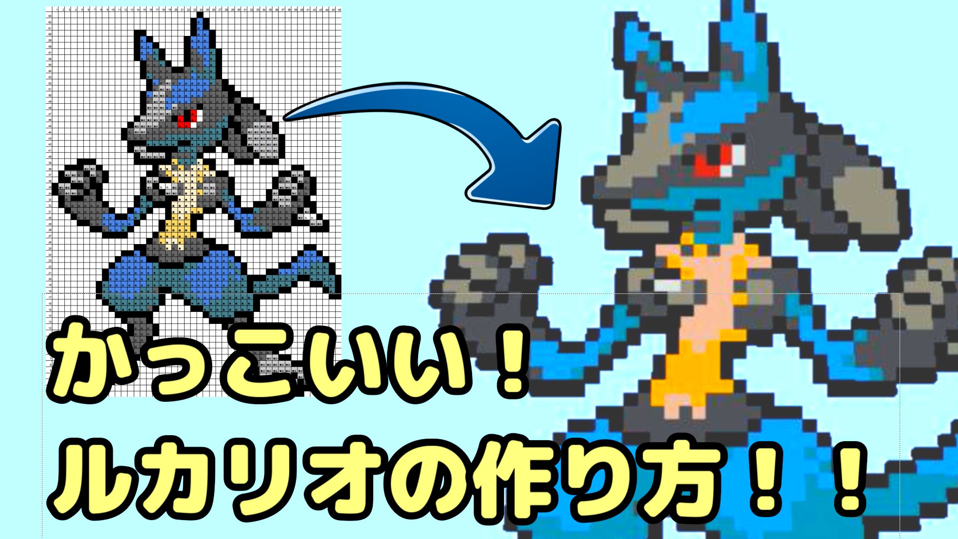 Uzivatel なやここ ポケモンアイロンビーズ図案つくる人 Na Twitteru U9m9pvs1gjxgt6w 波動ってロマンですよねヾ ﾉ Twitter
